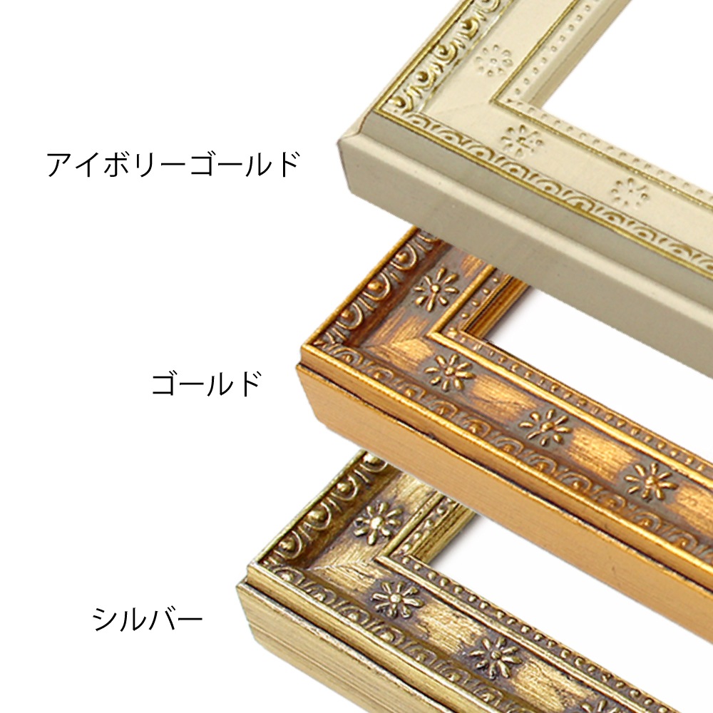 MRN-D3033-B ゴールド　[デッサン額縁/UVカットアクリル]　SN130/W18