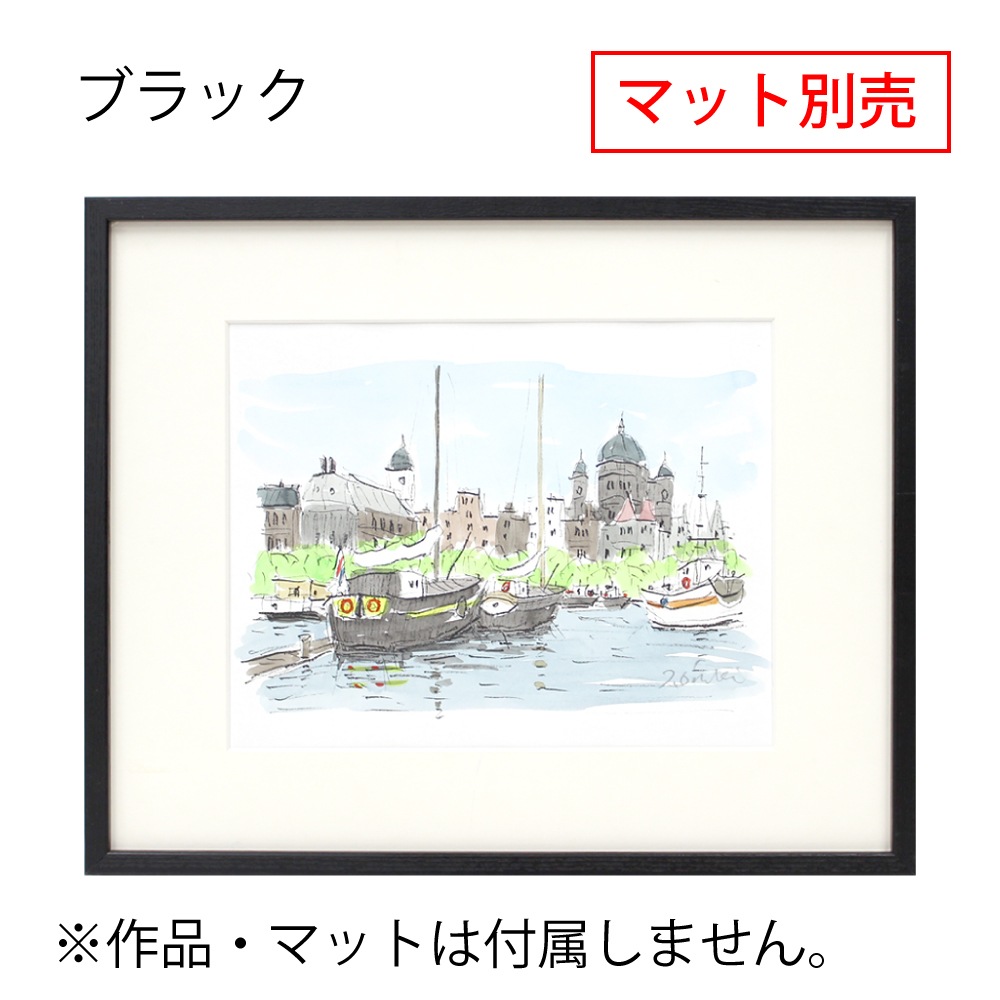 FLAT14 ブラック　[デッサン額縁/UVカットアクリル]　SN140/W13