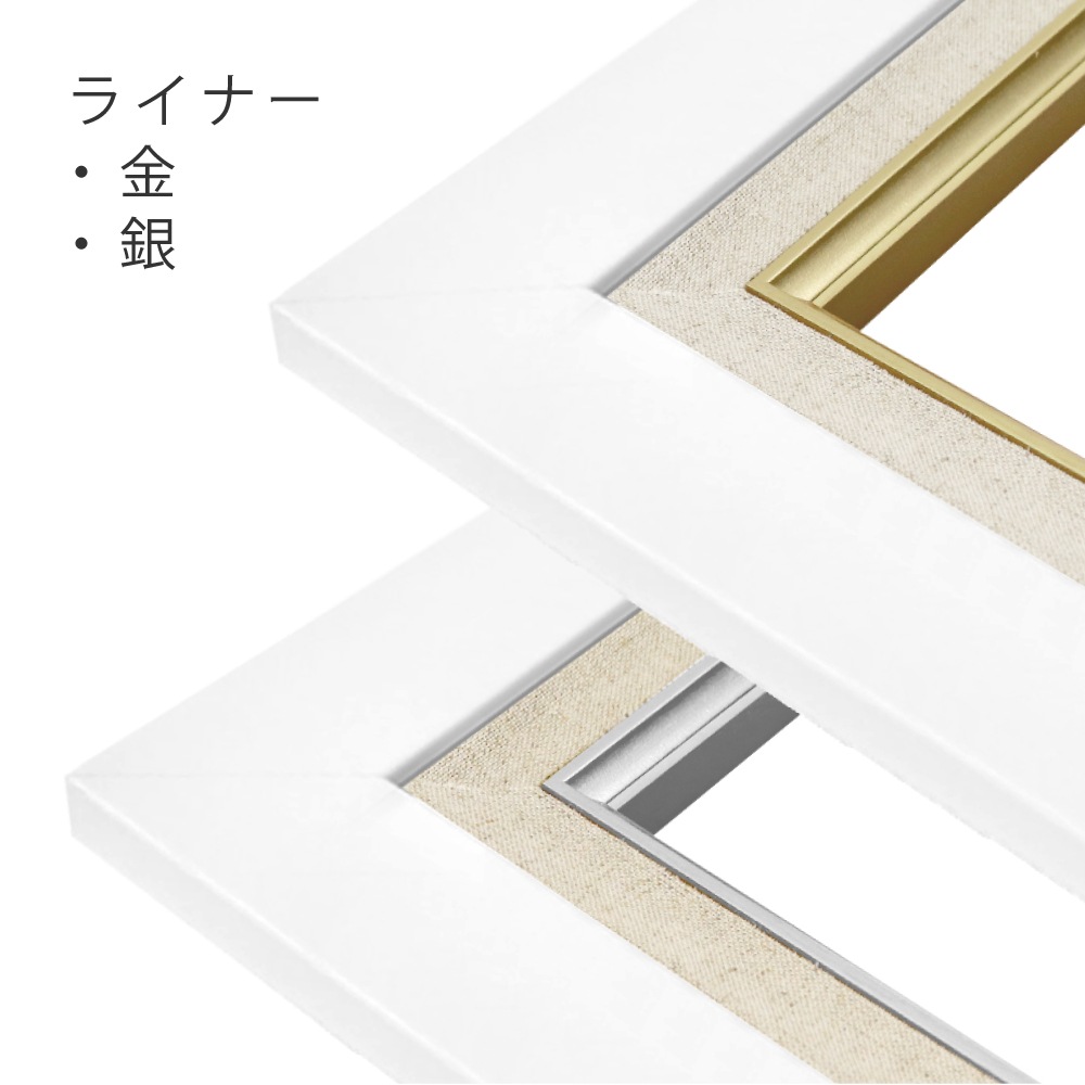 MRN-A1002-C ホワイト　[油彩額縁/UVカットアクリル]　SN240/W50