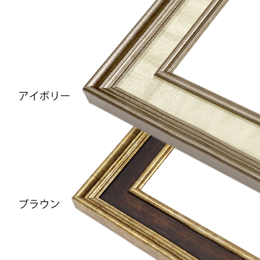 MRN-D3037-B アイボリー　[デッサン額縁/UVカットアクリル]　SN180/W50