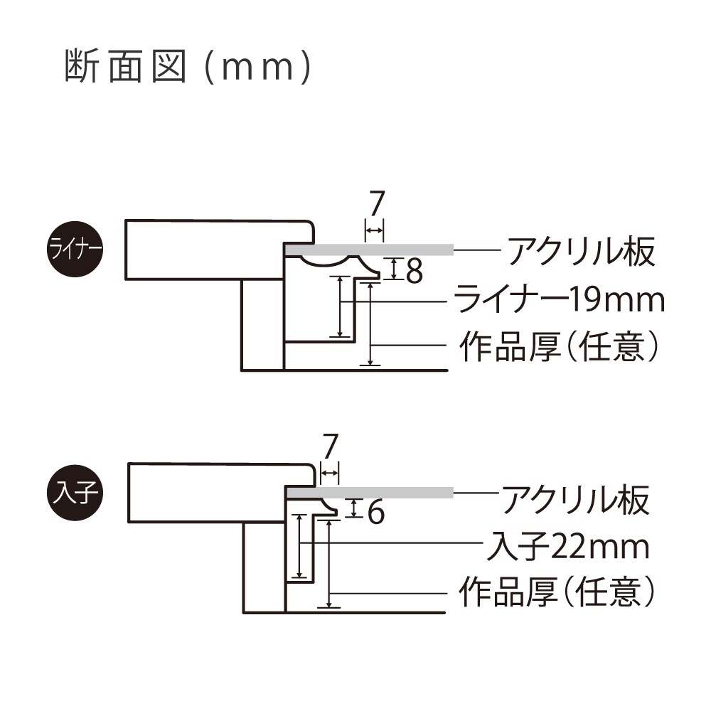 MRN-A1003-D ブラック　[油彩額縁/UVカットアクリル]　SN340/W76