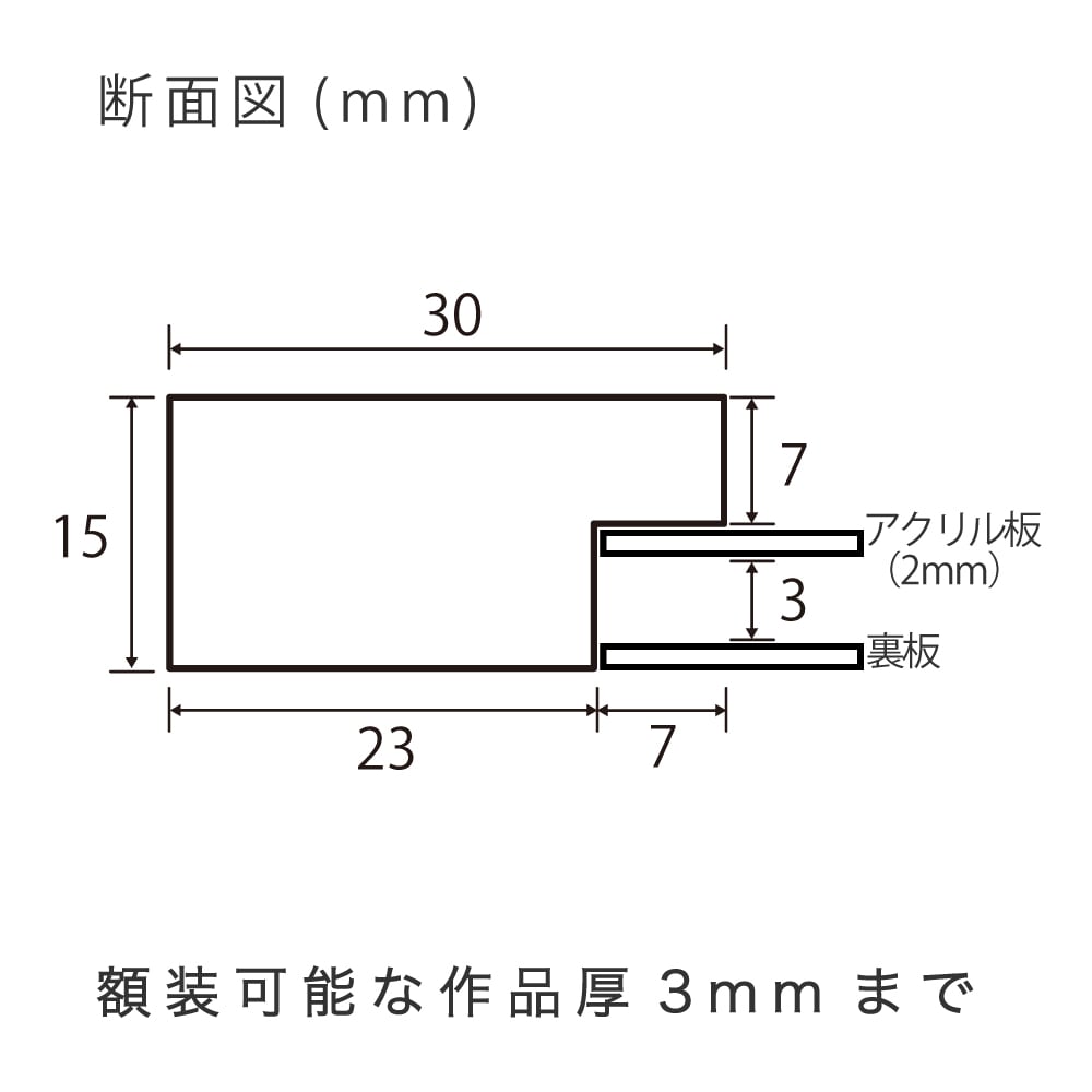 MRN-D3038-B(平型) 赤　[デッサン額縁/UVカットアクリル]　SN190/W30