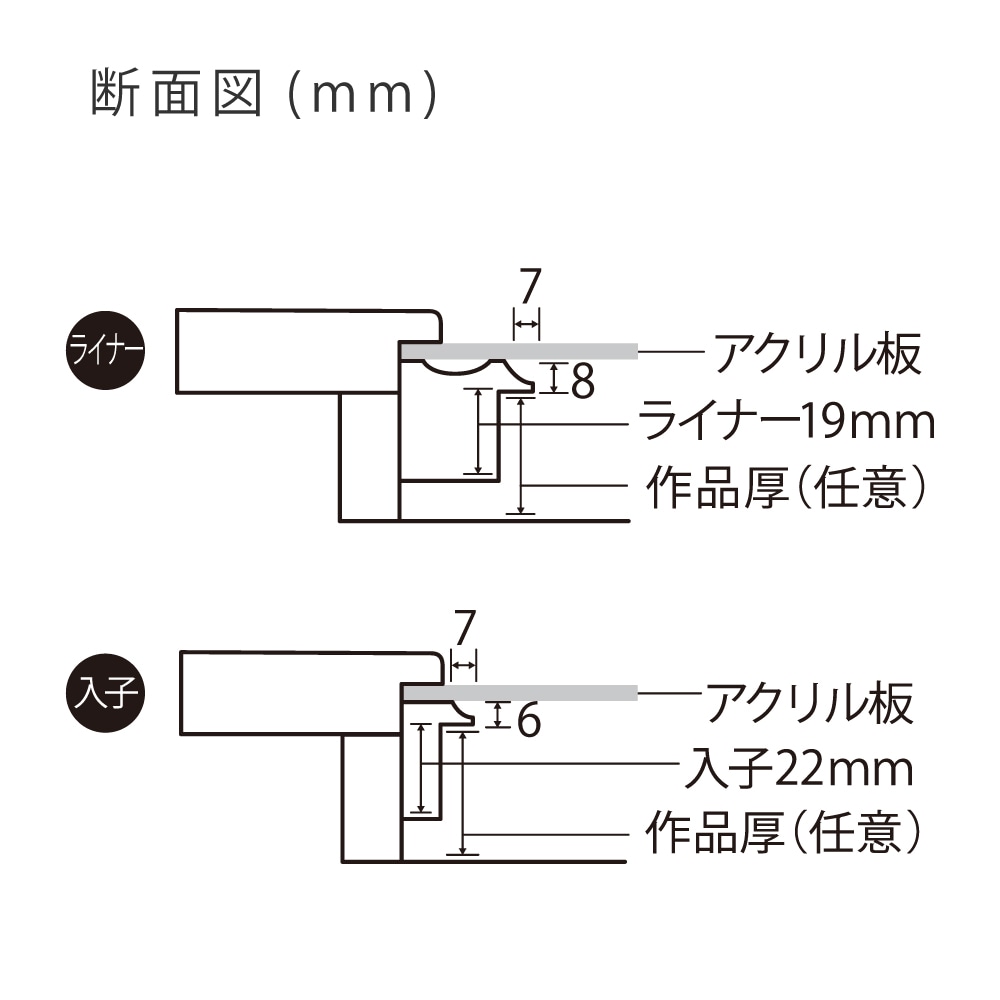 MRN-A1003-D ホワイト　[油彩額縁/UVカットアクリル]　SN340/W76