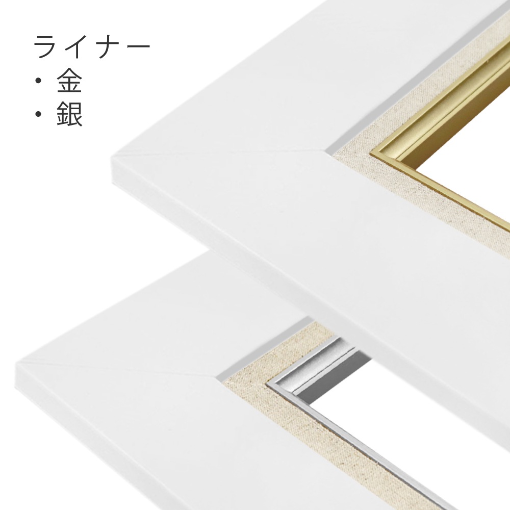 MRN-A1003-D ホワイト　[油彩額縁/UVカットアクリル]　SN340/W76
