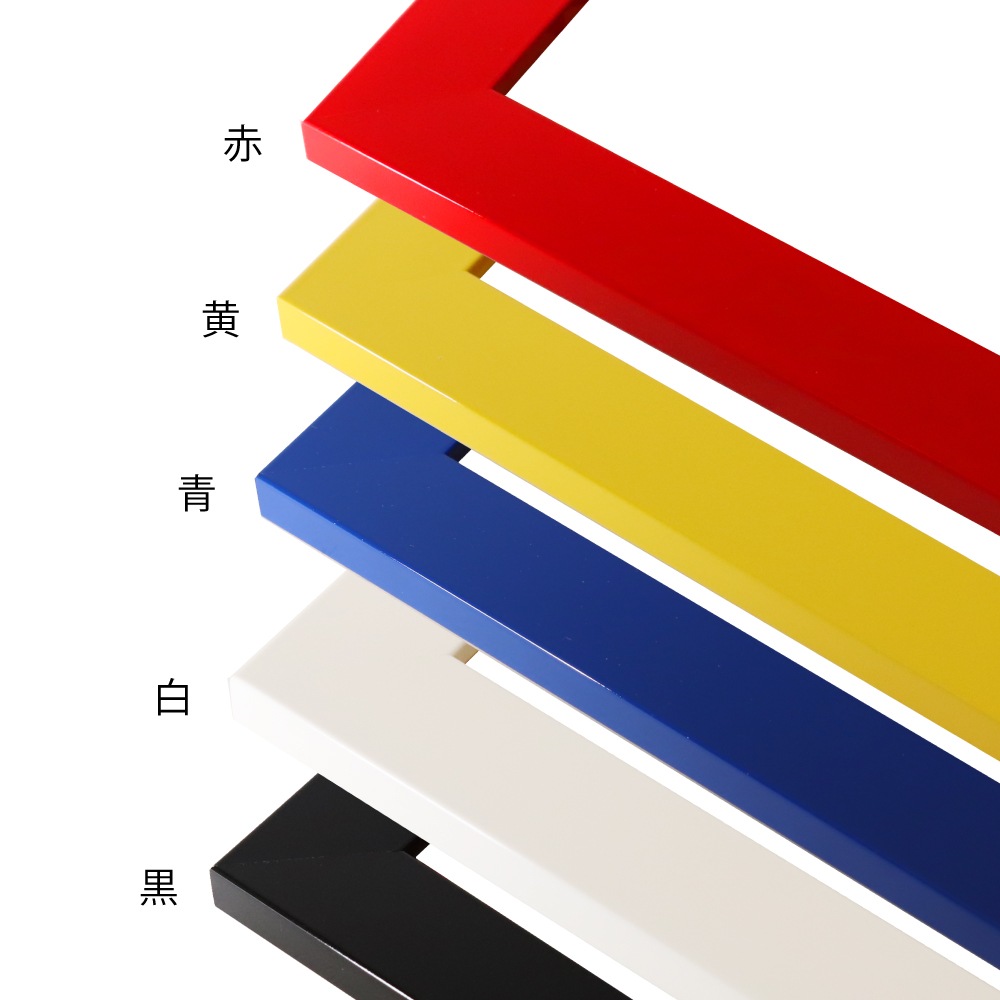 MRN-D3038-B(平型) 青　[デッサン額縁/UVカットアクリル]　SN190/W30