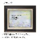 MRN-A3006-E ブラック　[油彩額縁/UVカットアクリル]　SN280/W51