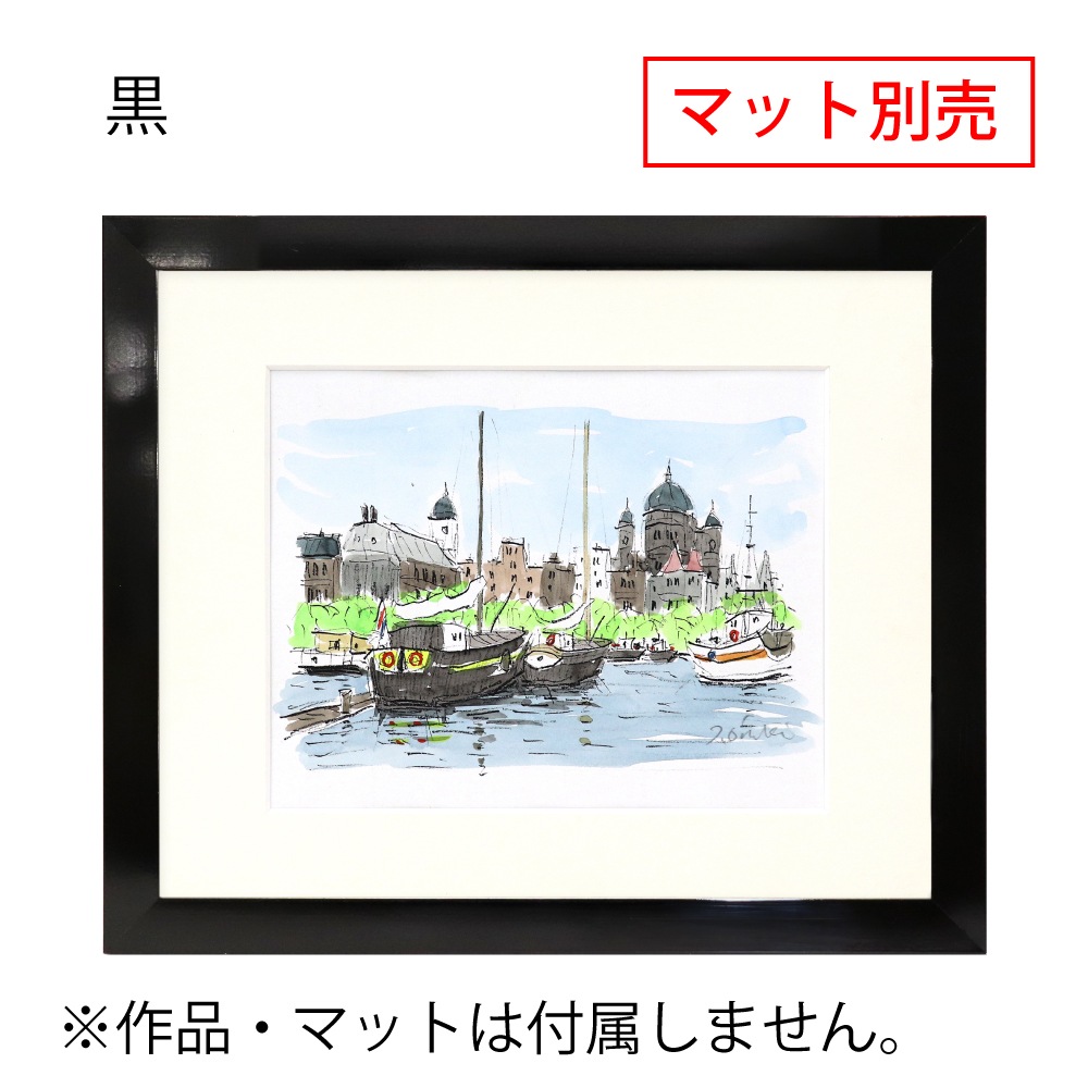 MRN-D3038-B(平型) 黒　[デッサン額縁/UVカットアクリル]　SN190/W30