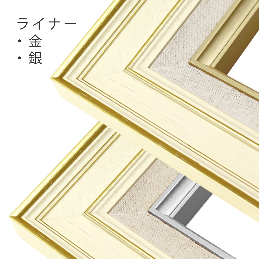 MRN-A3006-E アイボリーゴールド　[油彩額縁/UVカットアクリル]　SN280/W51
