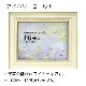 MRN-A3006-E アイボリーゴールド　[油彩額縁/UVカットアクリル]　SN280/W51