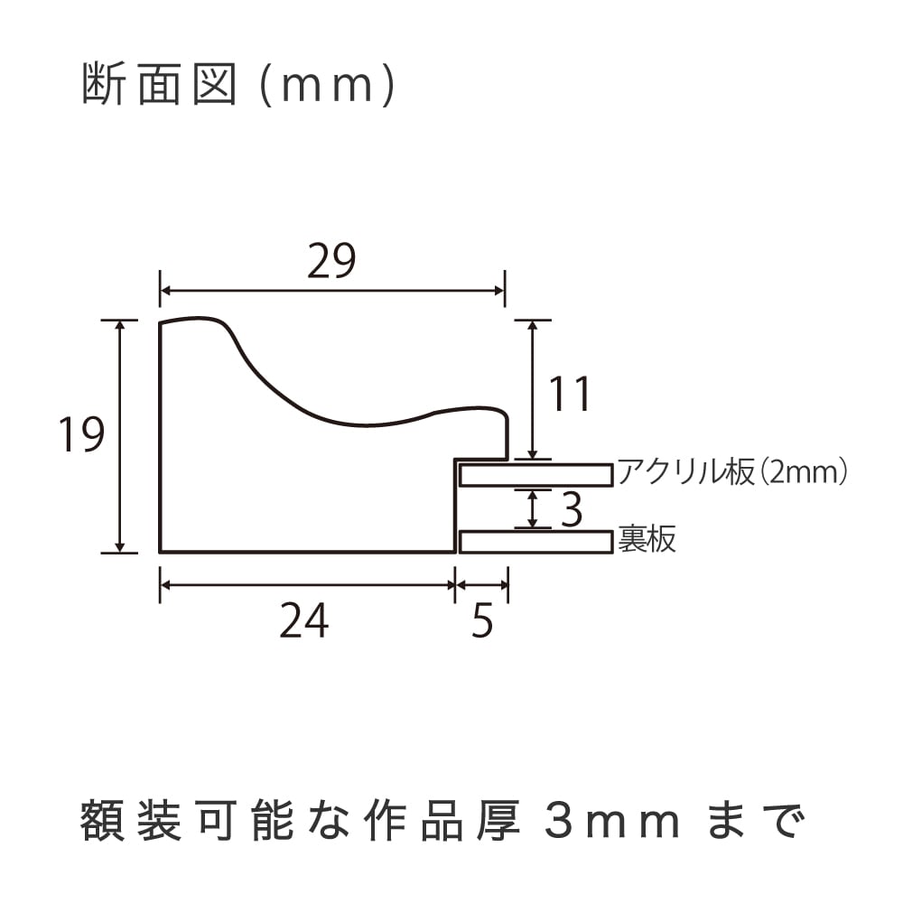 MRN-D3040-A オーク　[デッサン額縁/UVカットアクリル]　SN100/W29