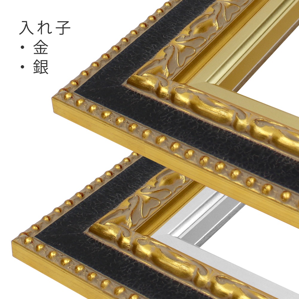 MRN-A3008-G ゴールド　[油彩額縁/UVカットアクリル]　SN340/W80