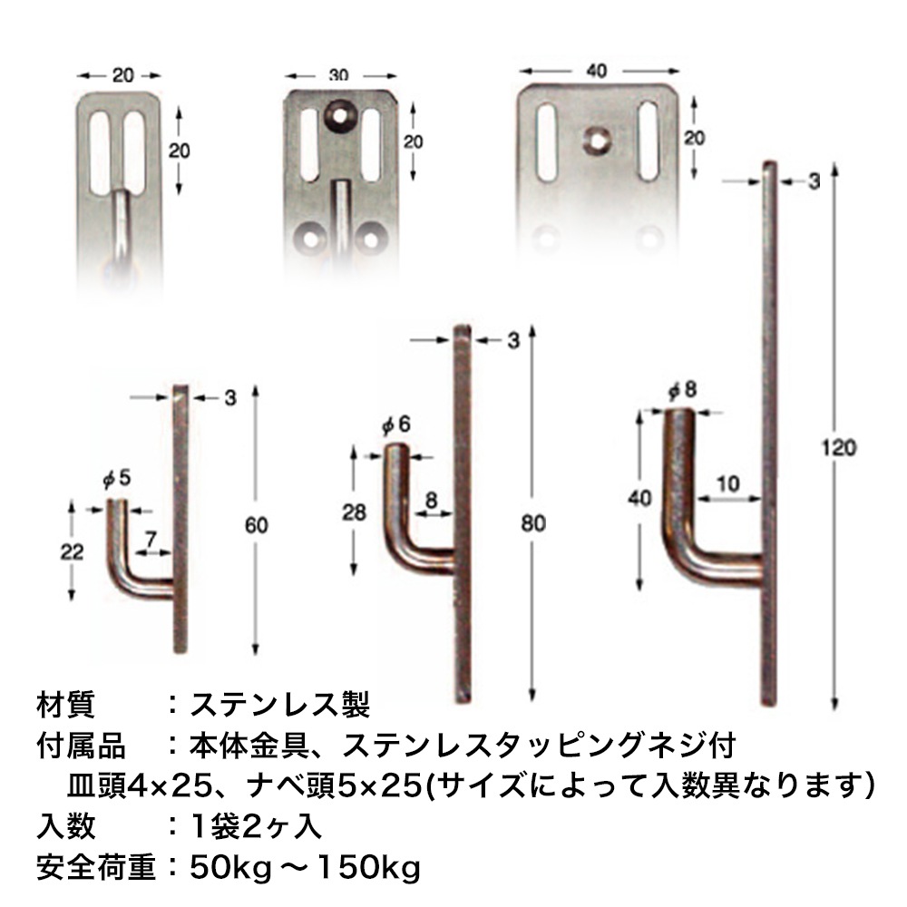 フレームフック