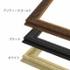 MRN-D3041-B アンティークゴールド　[デッサン額縁/UVカットアクリル]　SN160/W47