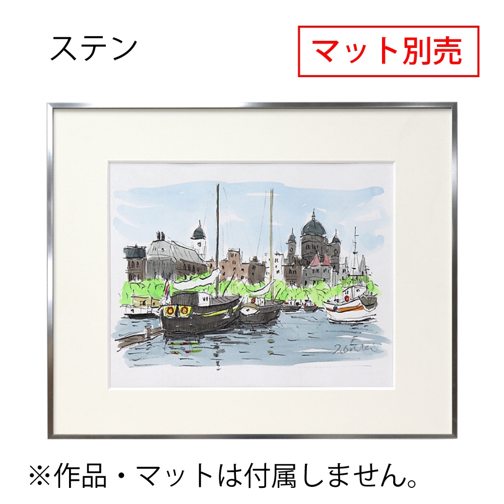 MRN-D4100-B ステン　[デッサン額縁/UVカットアクリル]　SN250/W6