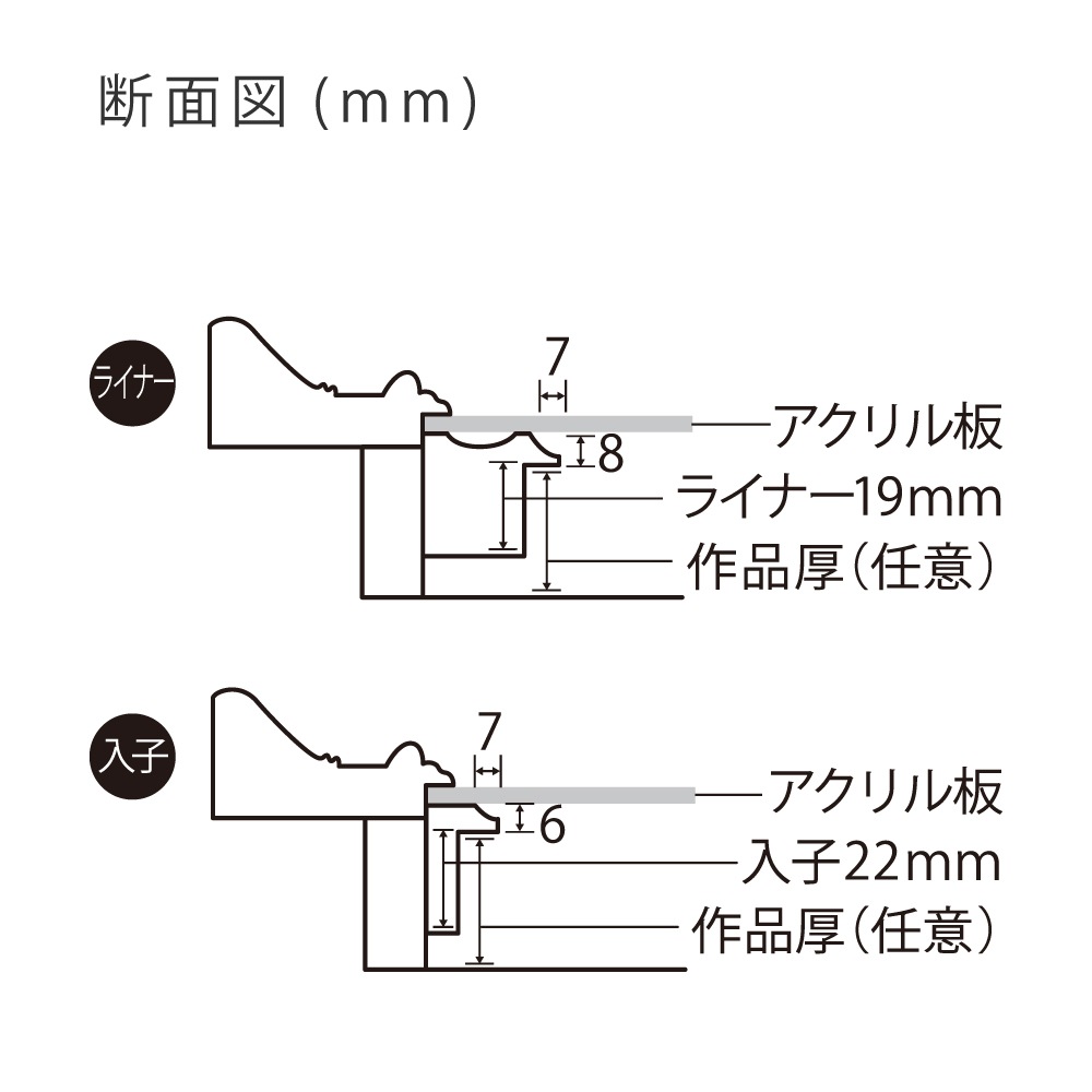 MRN-A3014-F ゴールド　[油彩額縁/UVカットアクリル]　SN300/W59