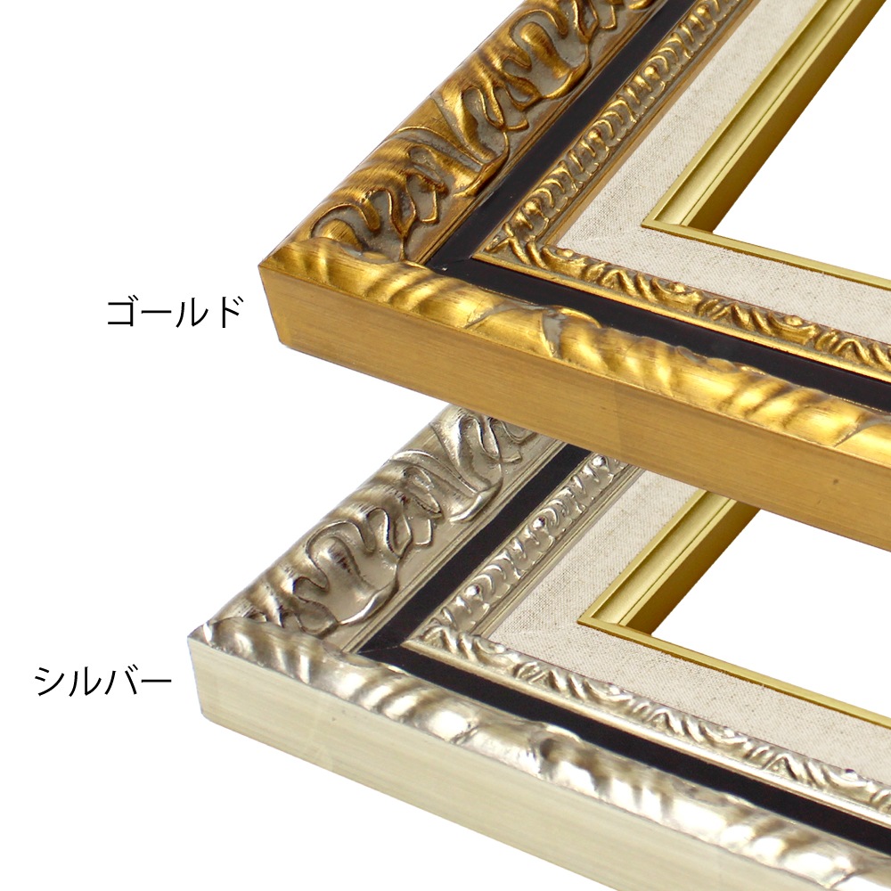 MRN-A3014-F ゴールド　[油彩額縁/UVカットアクリル]　SN300/W59