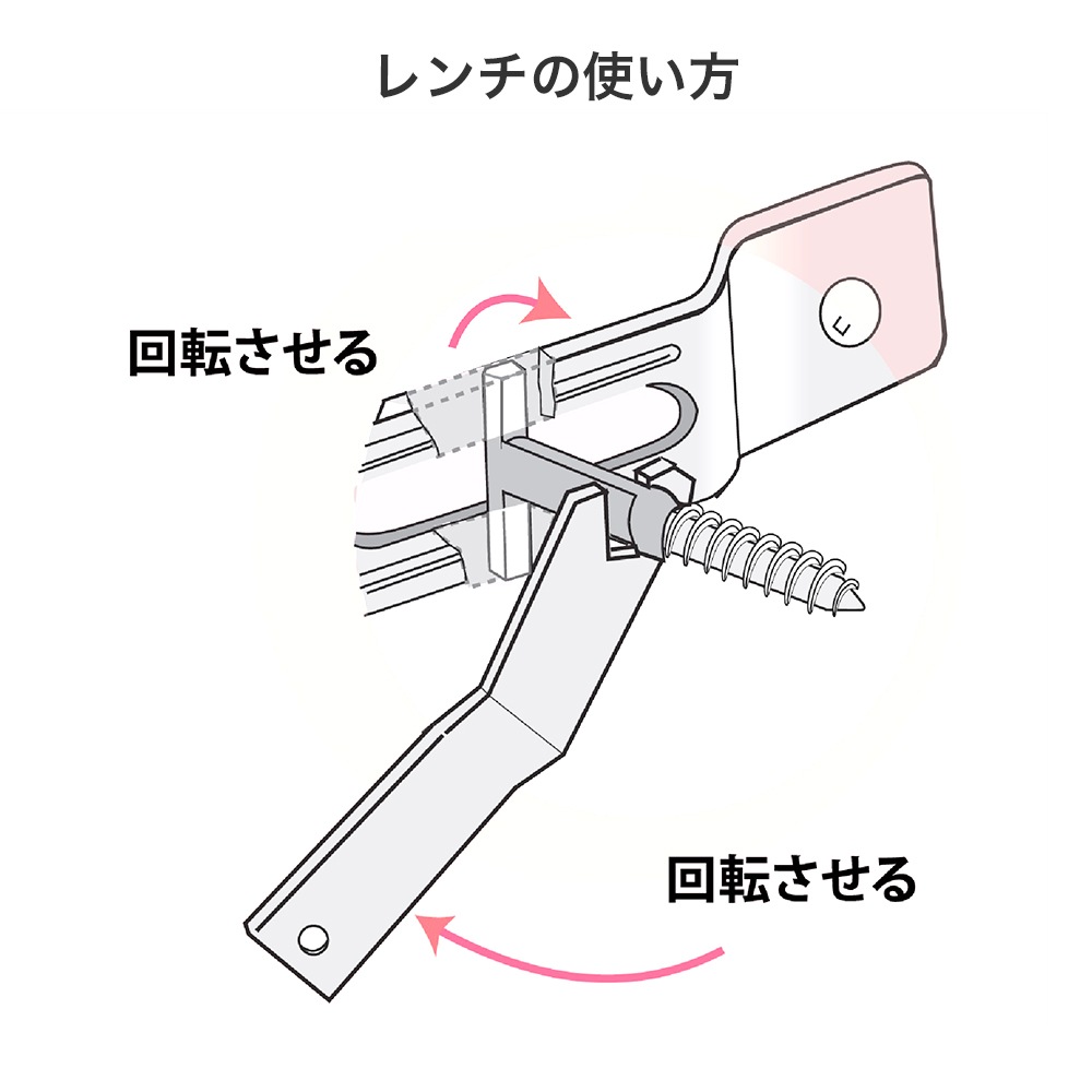 額縁用セキュリティ金具　レンチNo.1855