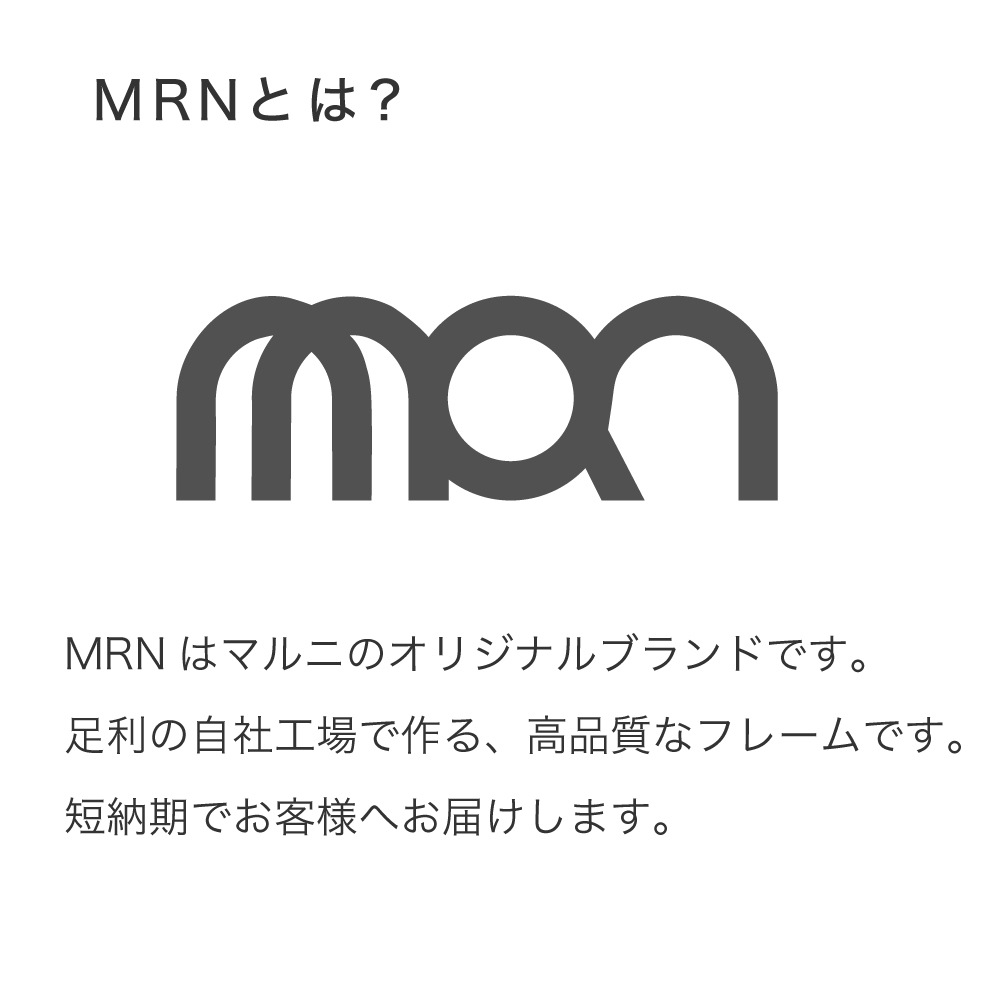 MRN-A3014-F シルバー　[油彩額縁/UVカットアクリル]　SN300/W59