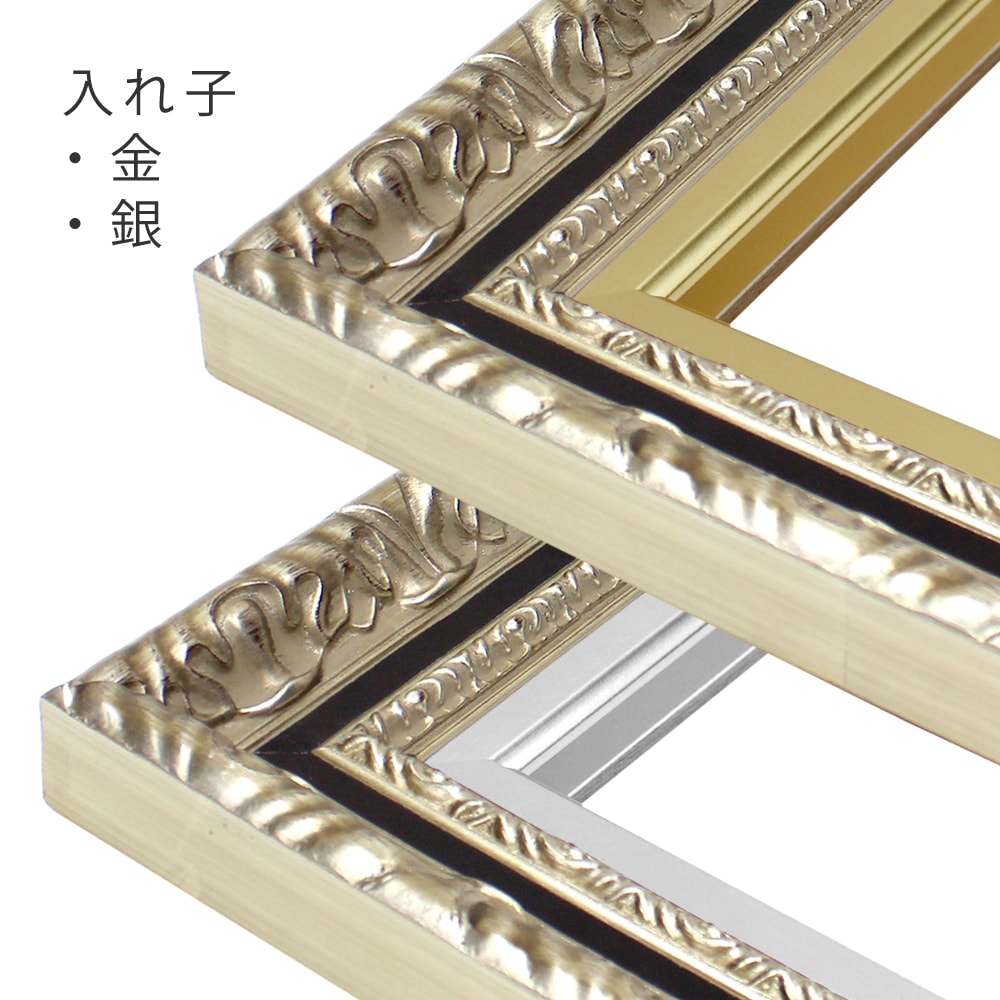 MRN-A3014-F シルバー　[油彩額縁/UVカットアクリル]　SN300/W59