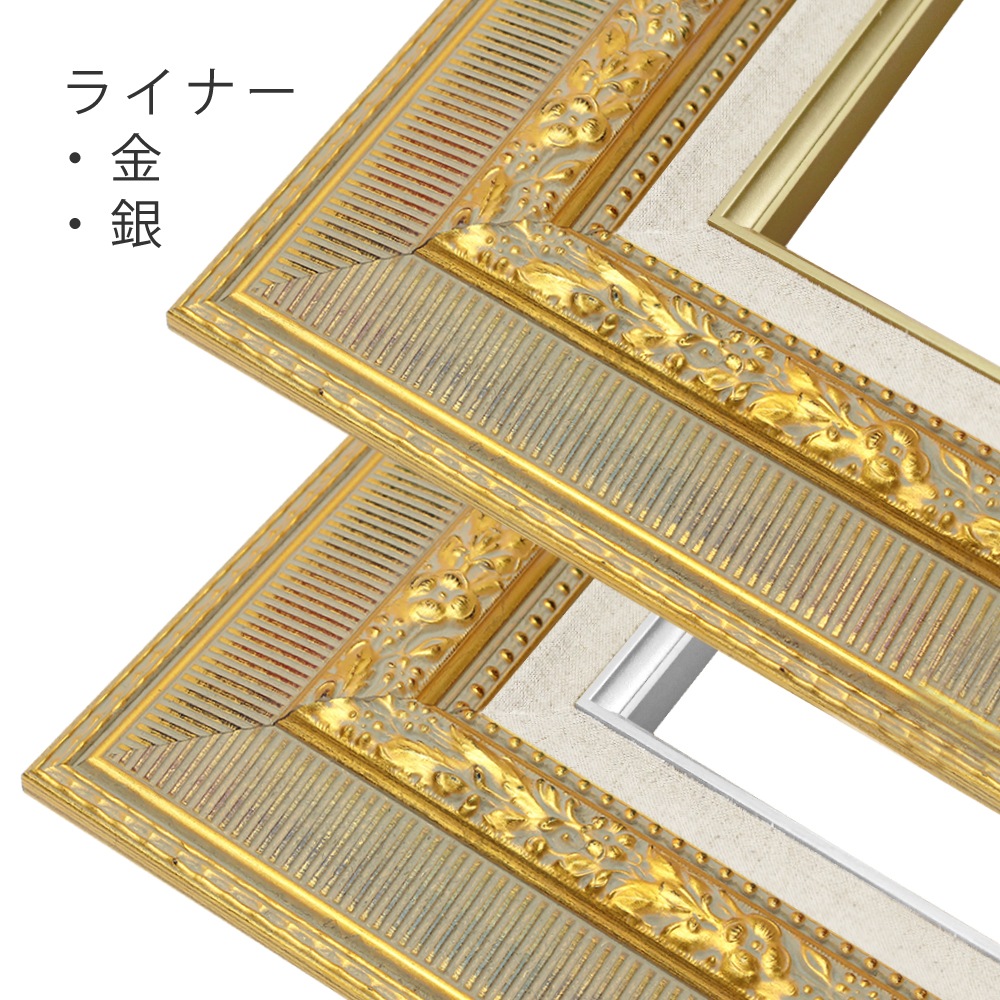 MRN-A3015-F ゴールド　[油彩額縁/UVカットアクリル]　SN340/W77