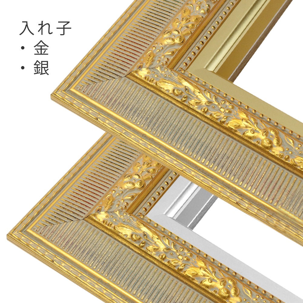MRN-A3015-F ゴールド　[油彩額縁/UVカットアクリル]　SN340/W77