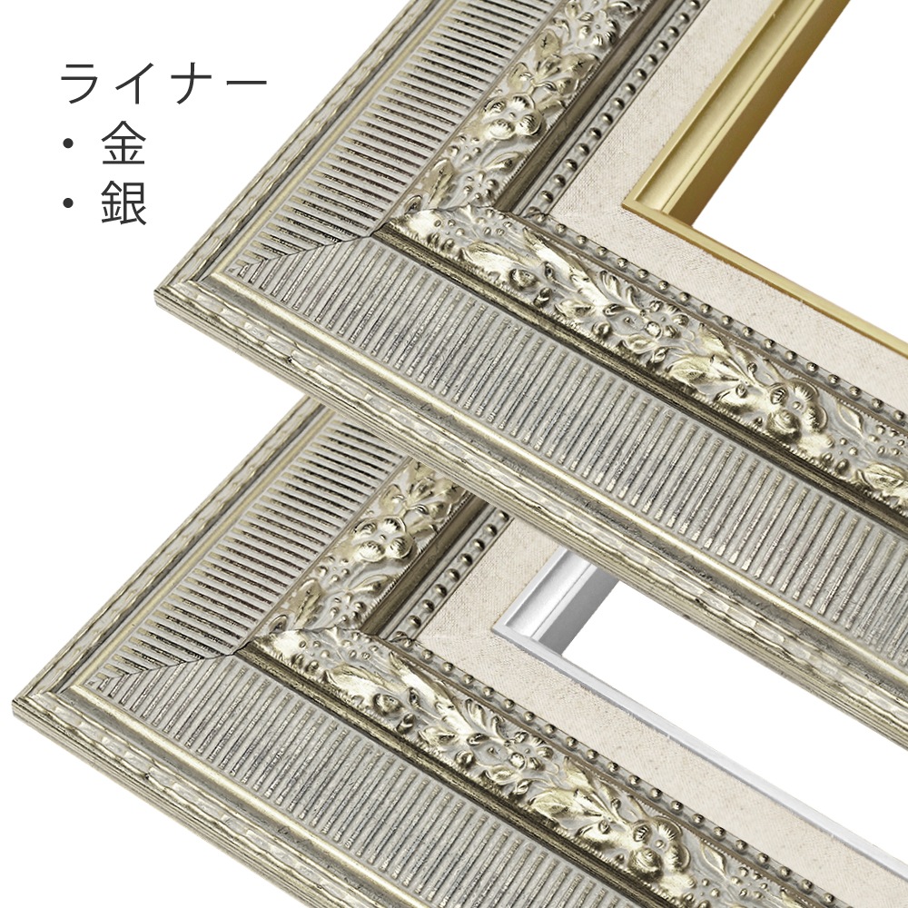 MRN-A3015-F シルバー　[油彩額縁/UVカットアクリル]　SN340/W77