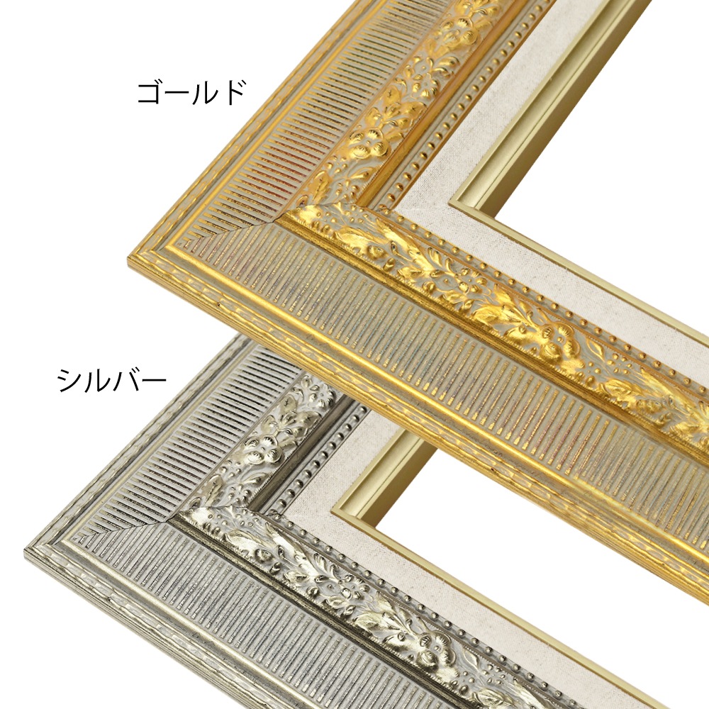 MRN-A3015-F シルバー　[油彩額縁/UVカットアクリル]　SN340/W77