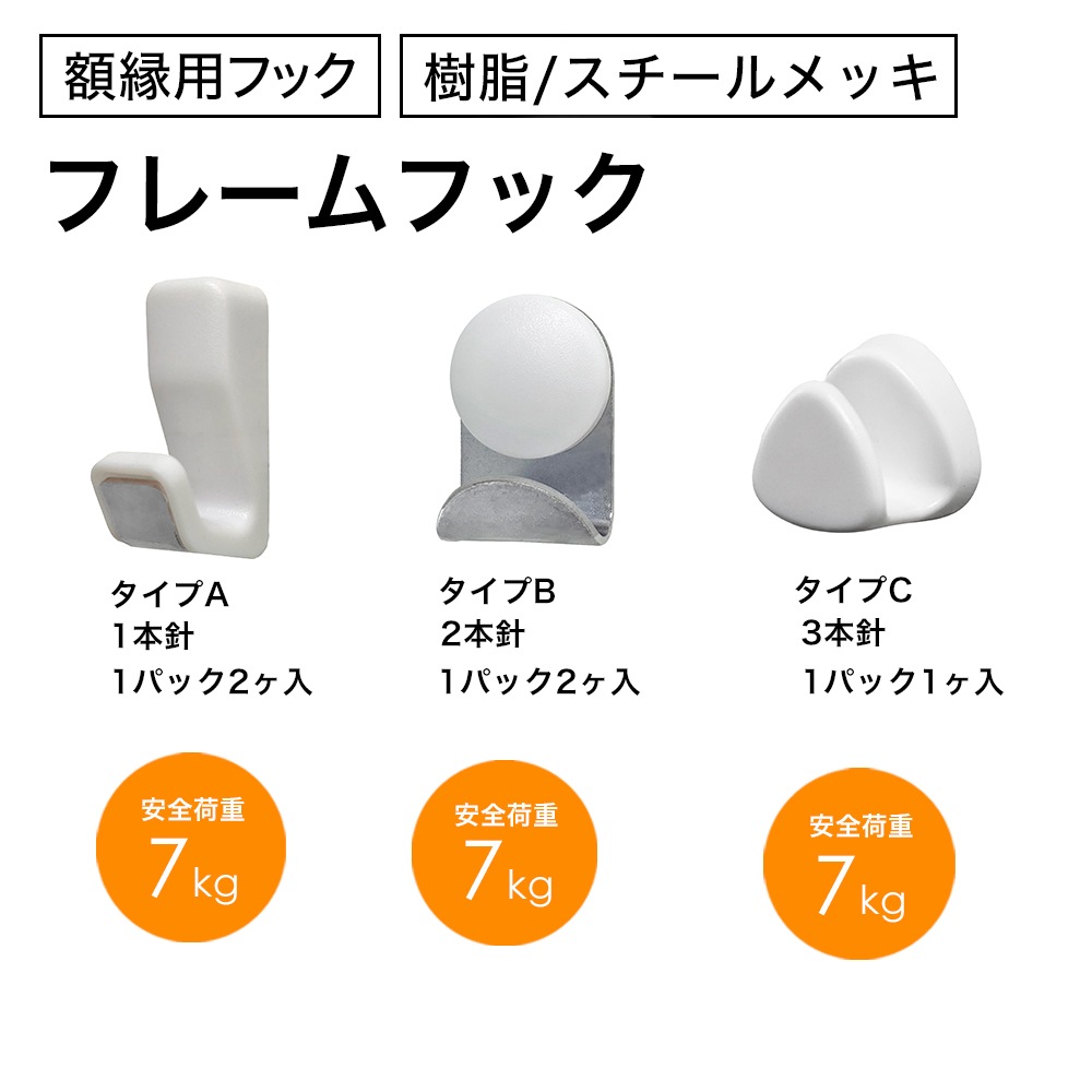 ボルダーフック