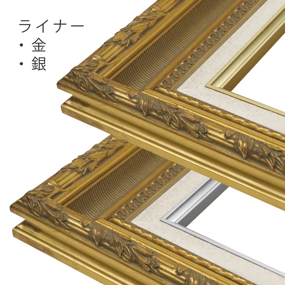 MRN-A3017-I ゴールド　[油彩額縁/UVカットアクリル]　SN340/W113