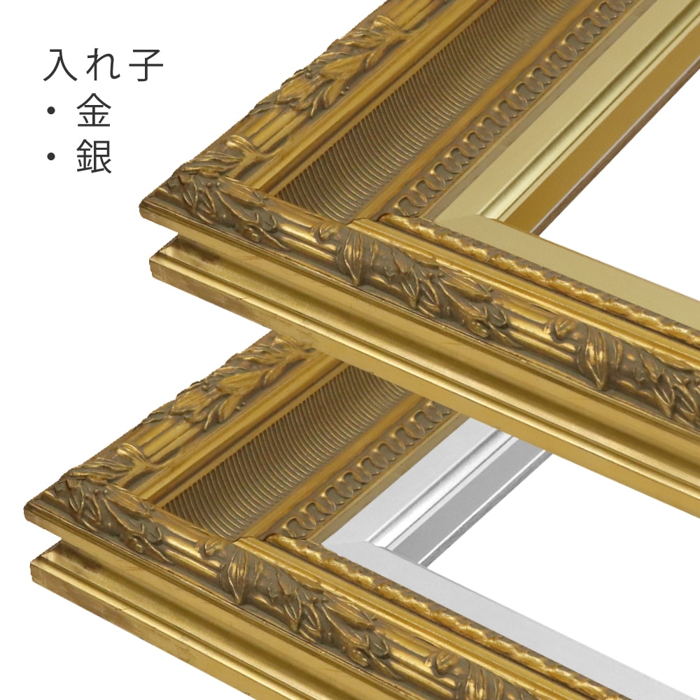 MRN-A3017-I ゴールド　[油彩額縁/UVカットアクリル]　SN340/W113
