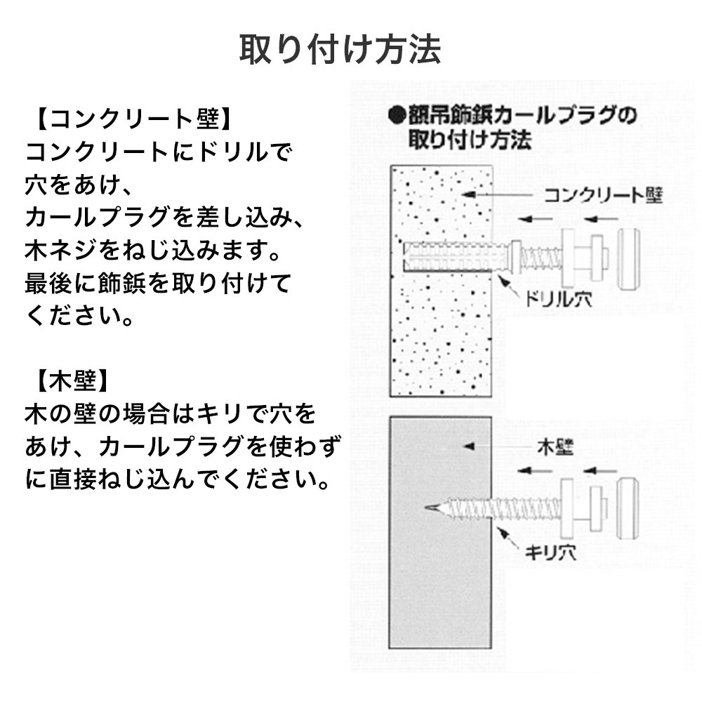 額吊飾鋲フック(カールプラグ付)　極小15mm No.4103