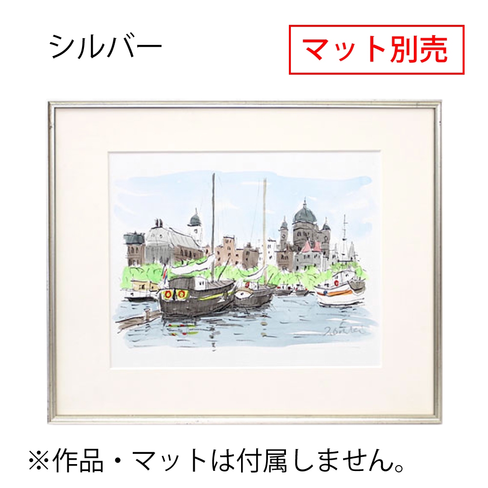 MRN-D4102-C シルバー　[デッサン額縁/UVカットアクリル]　SN250/W12