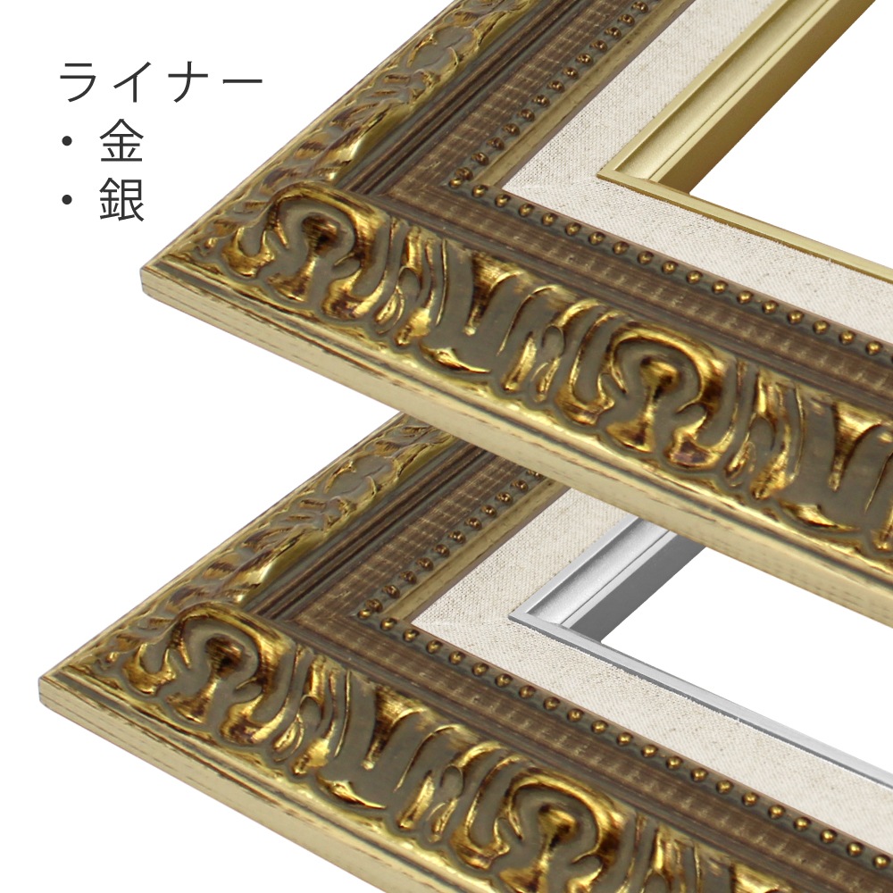 MRN-A3023-E ゴールド/ブラウン　[油彩額縁/UVカットアクリル]　SN250/W57