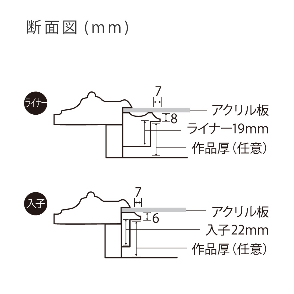MRN-A3023-E ゴールド/ブラウン　[油彩額縁/UVカットアクリル]　SN250/W57