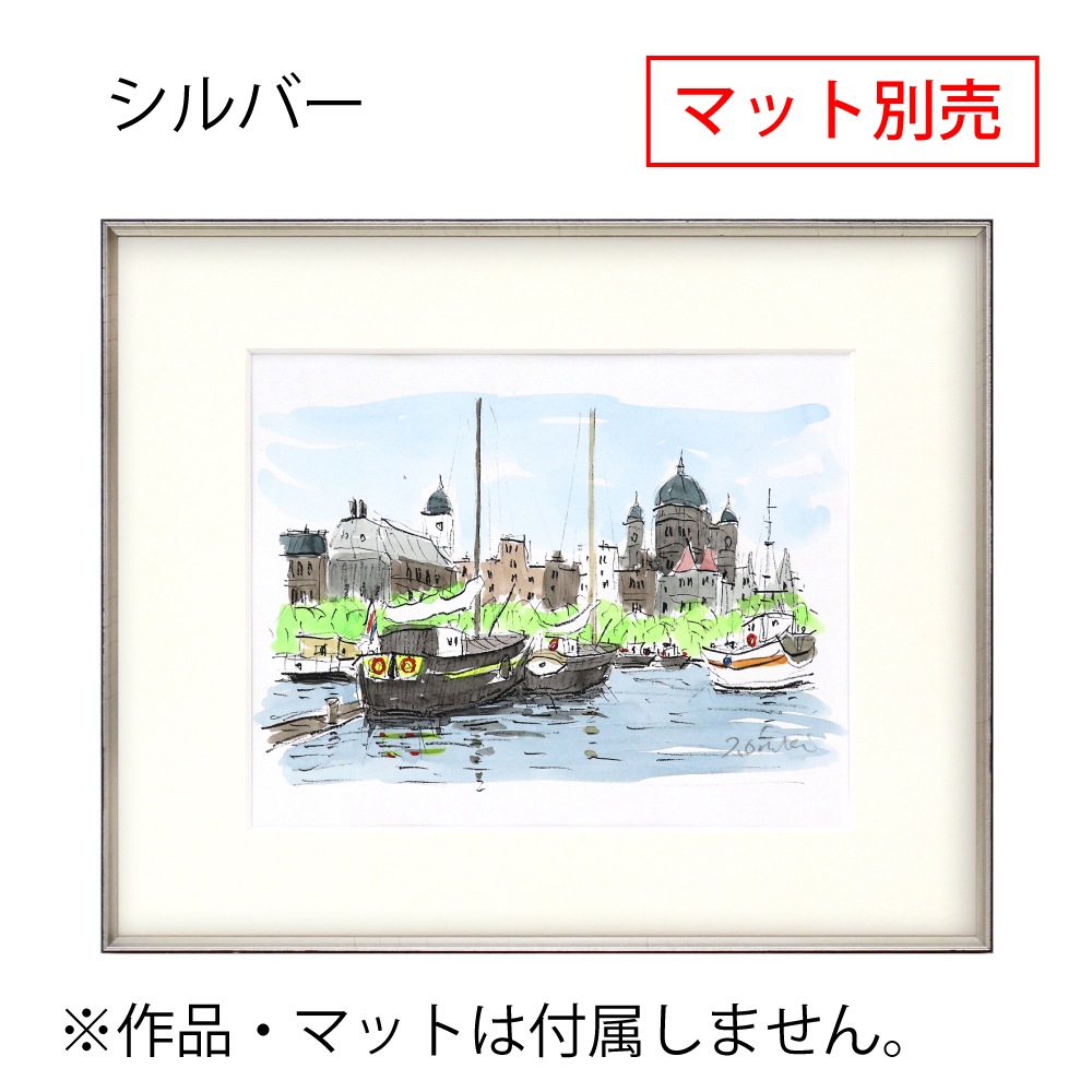 MRN-D4104-D シルバー　[デッサン額縁/UVカットアクリル]　SN250/W6