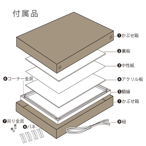 MRN-D4104-D シルバー　[デッサン額縁/UVカットアクリル]　SN250/W6