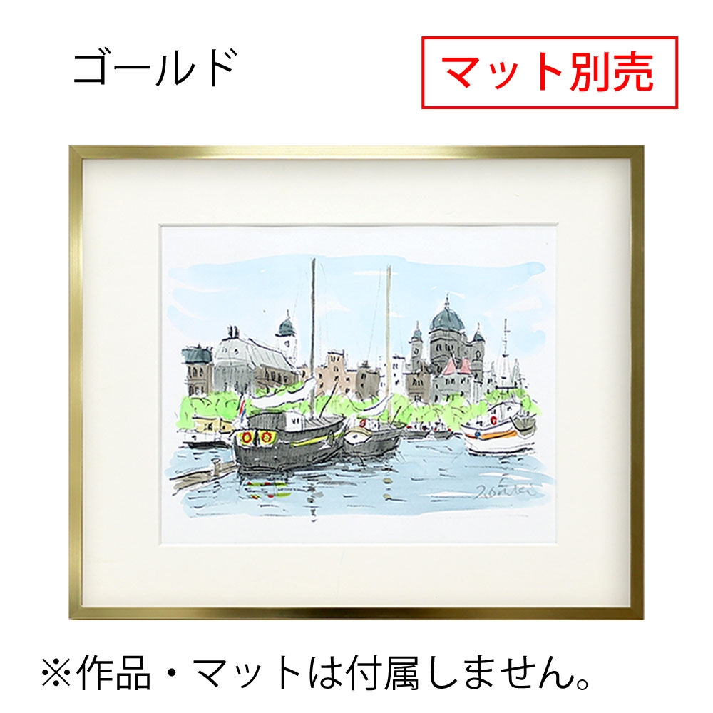 MRN-D4105-D ゴールド　[デッサン額縁/UVカットアクリル]　SN250/W11