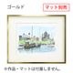 MRN-D4105-D ゴールド　[デッサン額縁/UVカットアクリル]　SN250/W11