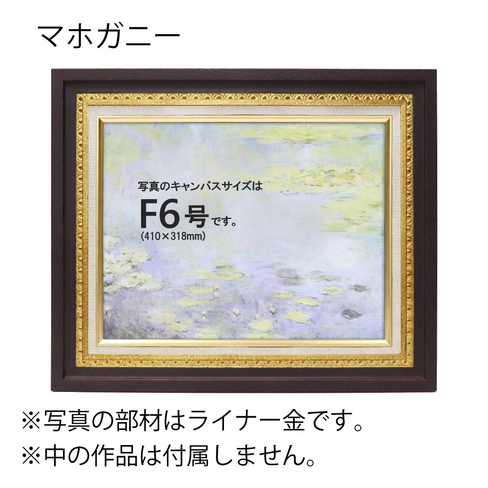 油絵　F100　額縁は付きません。 油絵F100額縁は付きません。