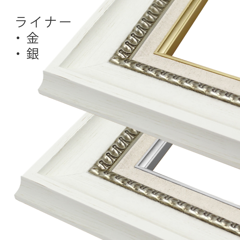 MRN-A5002-F ホワイト　[油彩額縁/UVカットアクリル]　SN340/W71