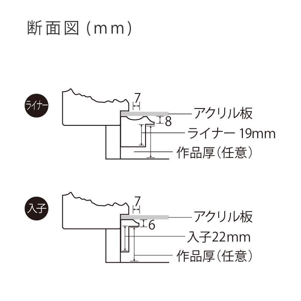 MRN-A5529-D ゴールド 　[油彩額縁/UVカットアクリル]　SN200/W50