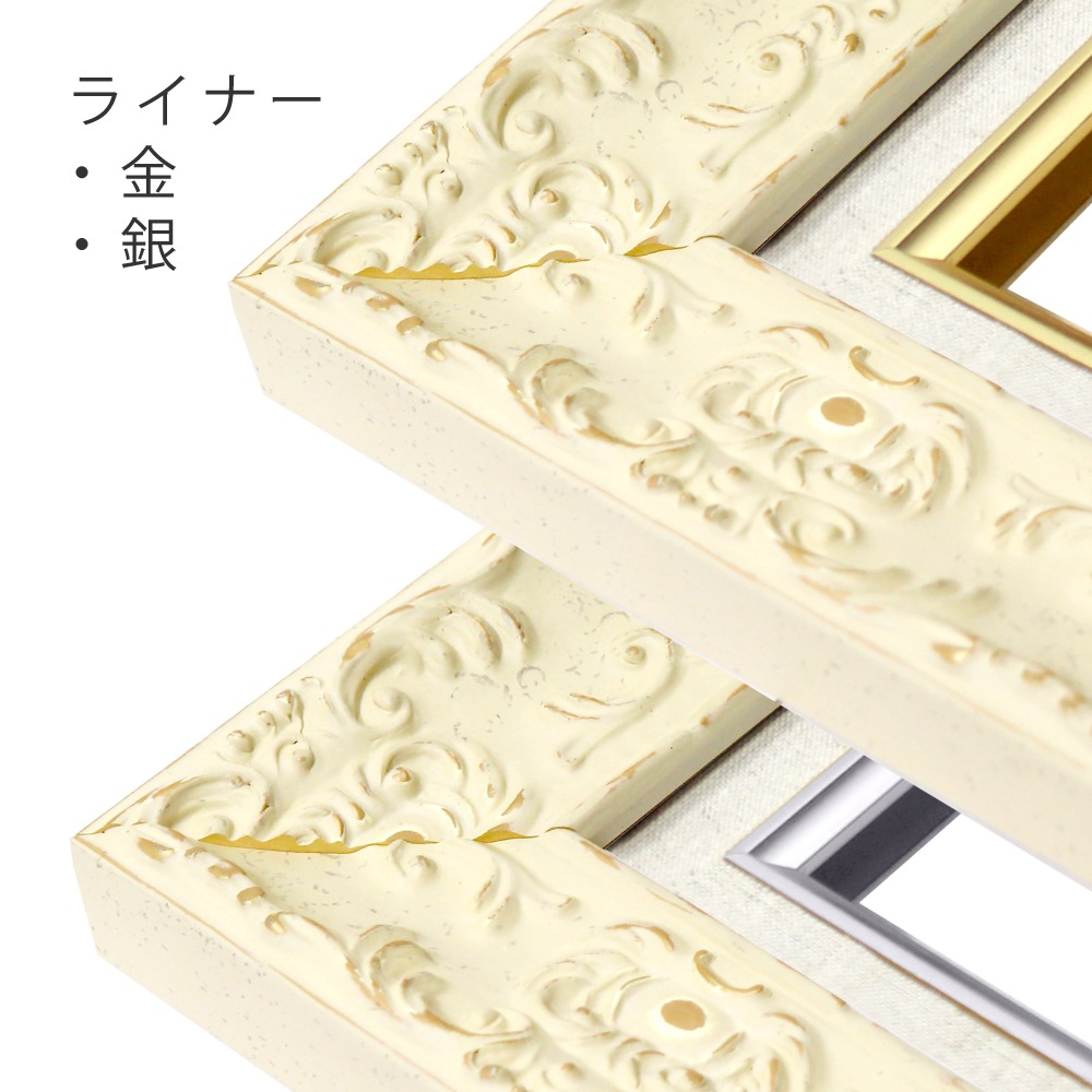 MRN-A5529-D ホワイト 　[油彩額縁/UVカットアクリル]　SN200/W50