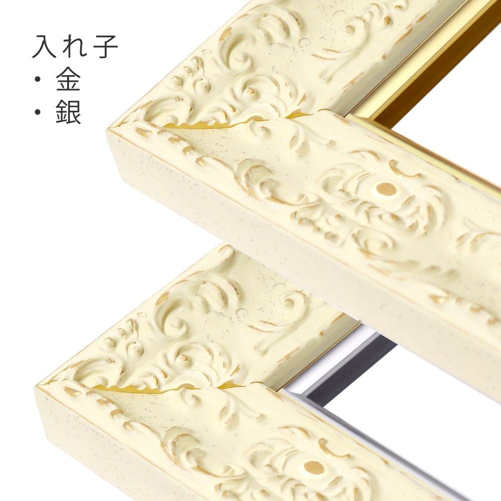 MRN-A5529-D ホワイト 　[油彩額縁/UVカットアクリル]　SN200/W50