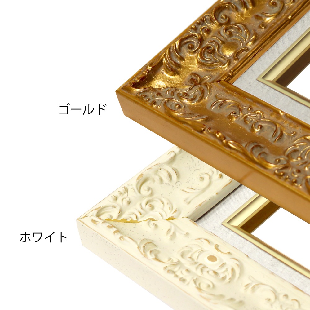 MRN-A5529-D ホワイト 　[油彩額縁/UVカットアクリル]　SN200/W50