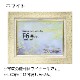MRN-A5529-D ホワイト 　[油彩額縁/UVカットアクリル]　SN200/W50