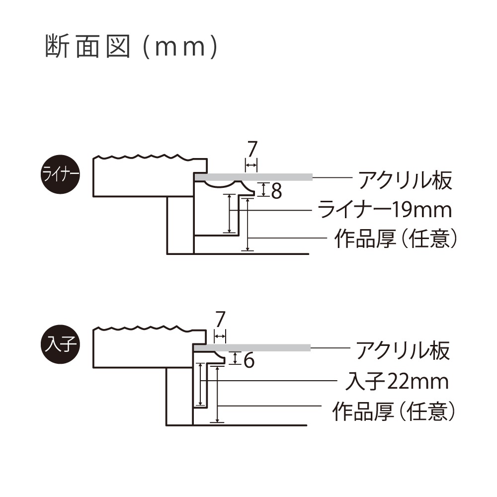 MRN-A5004-E シルバー　[油彩額縁/UVカットアクリル]　SN300/W63