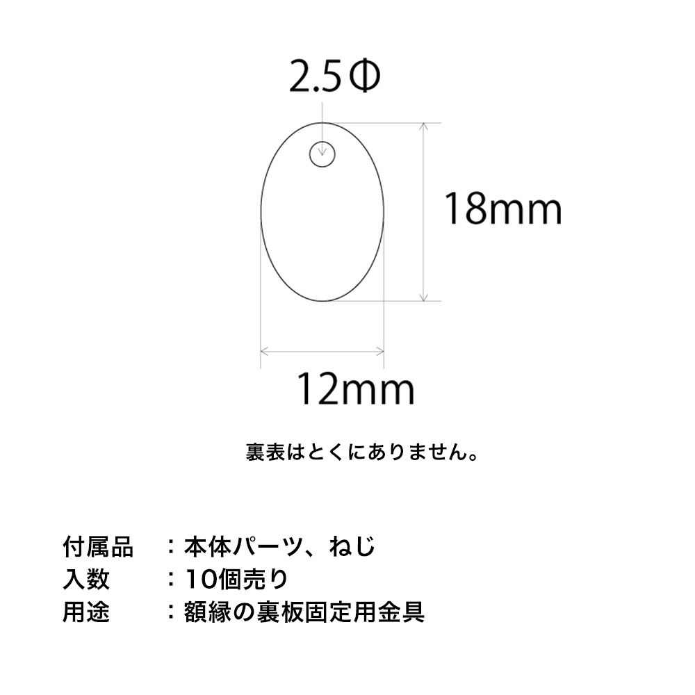 クリアトンボ(10個セット)　透明アクリルとんぼ