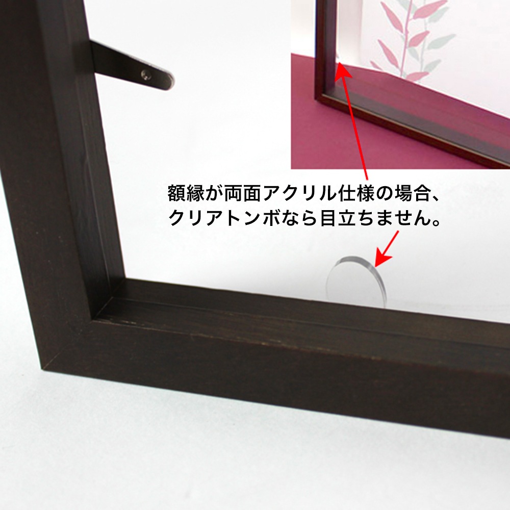 クリアトンボ(10個セット)　透明アクリルとんぼ