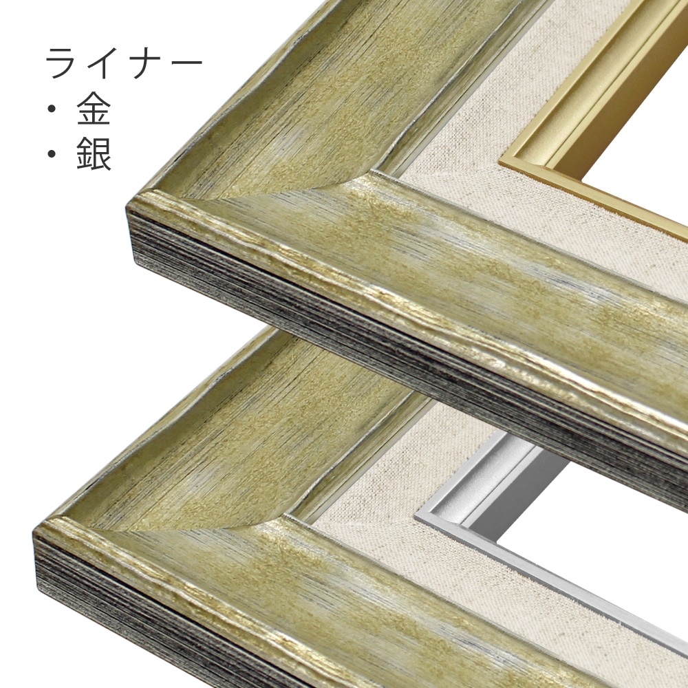 MRN-A5005-D シルバー　[油彩額縁/UVカットアクリル]　SN240/W41