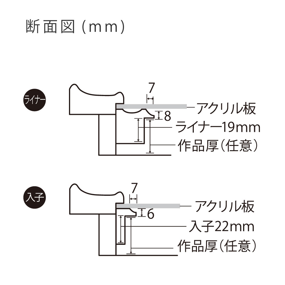 MRN-A5005-D シルバー　[油彩額縁/UVカットアクリル]　SN240/W41